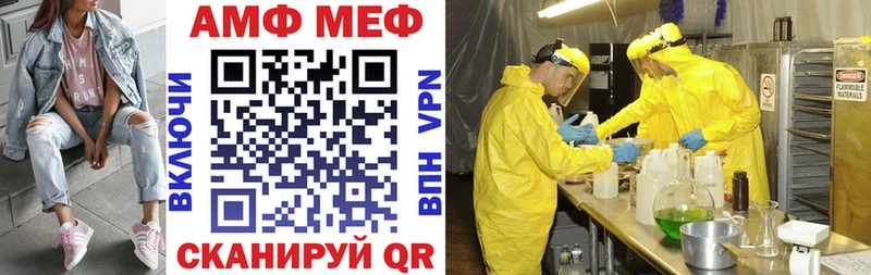 АМФЕТАМИН Розовый Среднеколымск