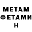 Кетамин VHQ AlexMeow Meow