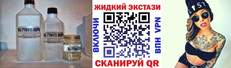цены наркотик  Среднеколымск  БУТИРАТ буратино 