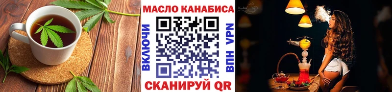 Печенье с ТГК марихуана  где купить наркоту  Среднеколымск 
