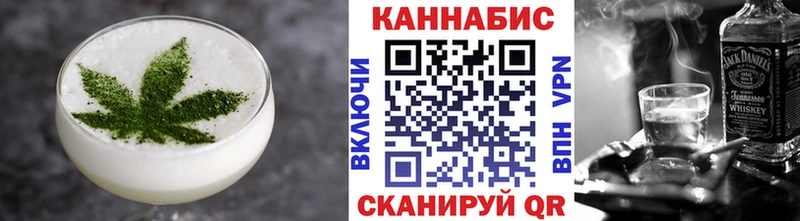 Печенье с ТГК марихуана Среднеколымск