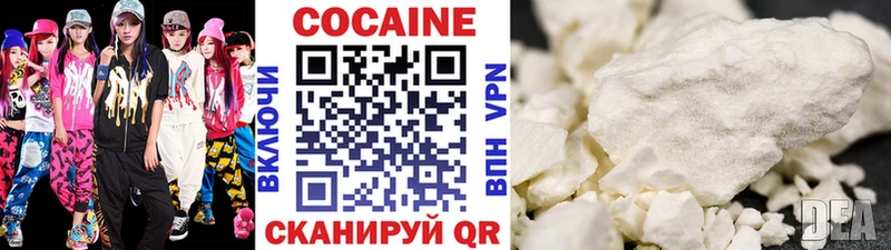 Cocaine Fish Scale  MEGA ССЫЛКА  Среднеколымск 