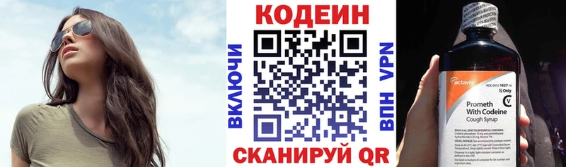 продажа наркотиков  Среднеколымск  Кодеин Purple Drank 