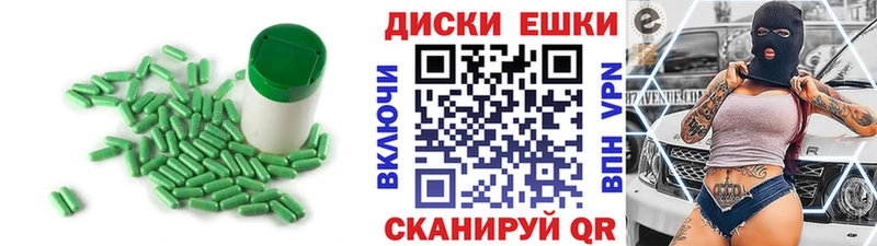 Ecstasy mix  сколько стоит  мориарти состав  Среднеколымск 