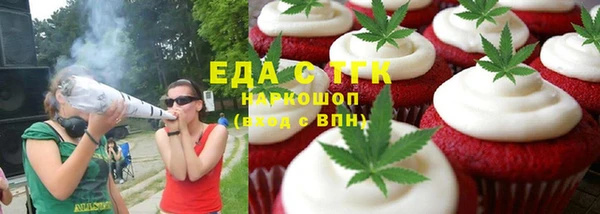 наркотики Верхний Тагил