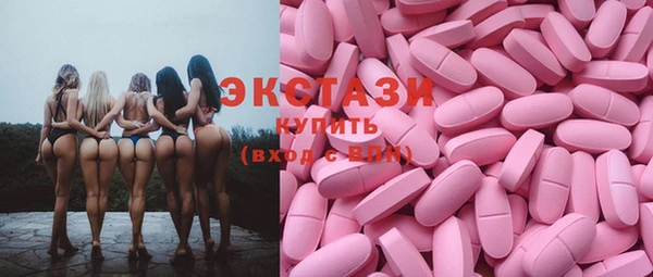 наркотики Верхний Тагил