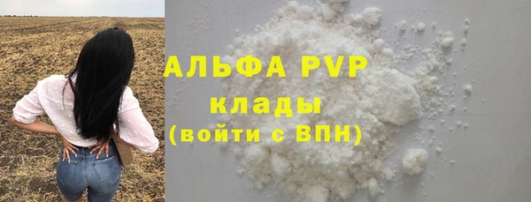 MDMA Premium VHQ Бугульма