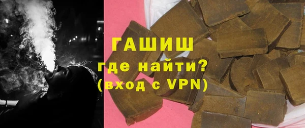 стафф Бородино
