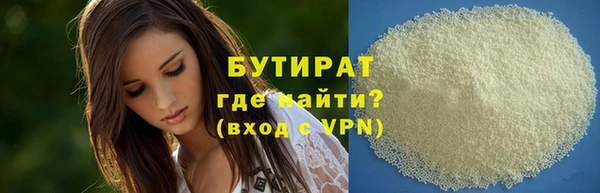 PSILOCYBIN Бронницы