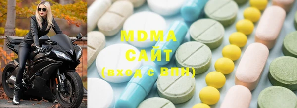 стафф Бородино