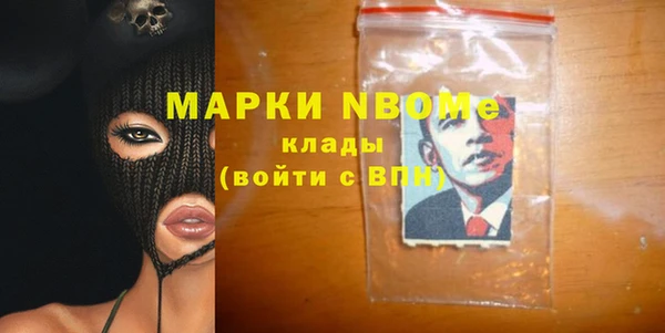 PSILOCYBIN Бронницы