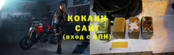 кокаин колумбия Верхнеуральск