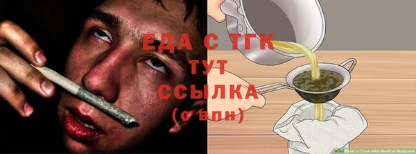 мяу мяу кристалл Рославль