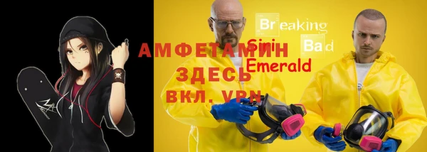 MDMA Premium VHQ Бугульма