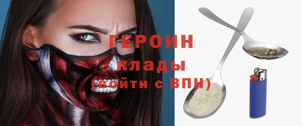 MDMA Premium VHQ Бугульма