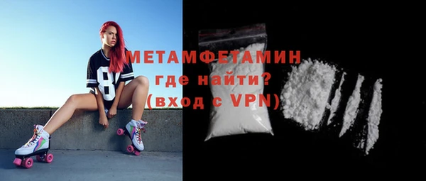 стафф Бородино