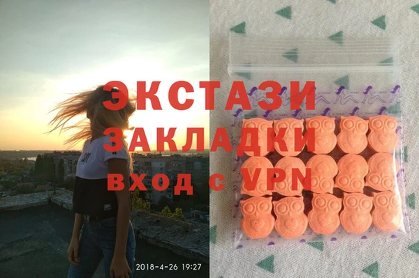 наркотики Верхний Тагил