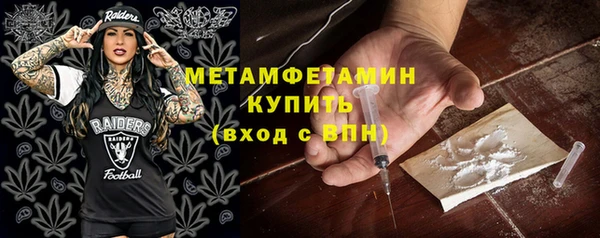 MDMA Premium VHQ Бугульма