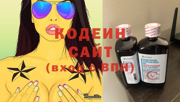 стафф Бородино