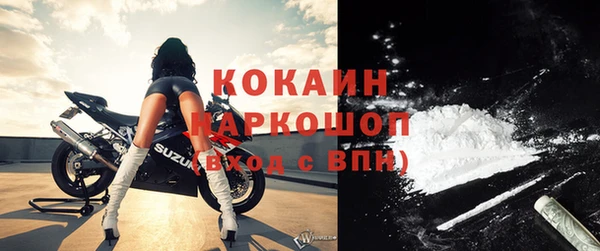 кокаин колумбия Верхнеуральск