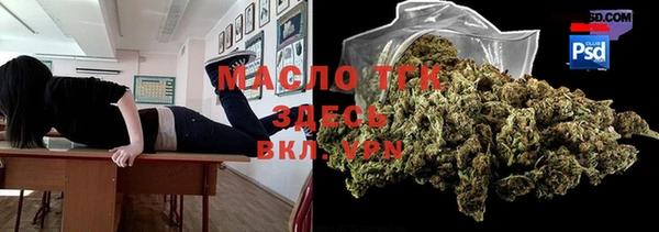 PSILOCYBIN Бронницы