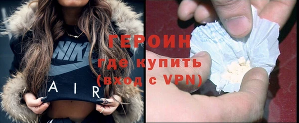 PSILOCYBIN Бронницы