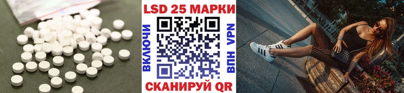 Лсд 25 экстази кислота  Среднеколымск 