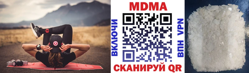 MDMA VHQ OMG tor Среднеколымск купить наркотики сайты