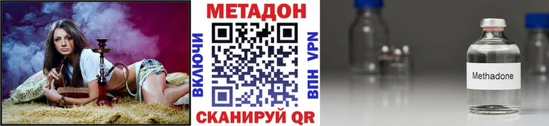 МЕТАДОН белоснежный  дарнет шоп  Среднеколымск 
