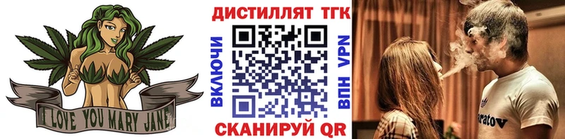 Дистиллят ТГК концентрат  Среднеколымск 